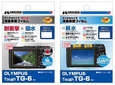 液晶保護フィルム 新製品一覧