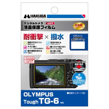 OLYMPUS Tough TG-6 専用 液晶保護フィルム 耐衝撃タイプ