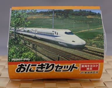 東海キヨスク限定おにぎりセット(N700系)