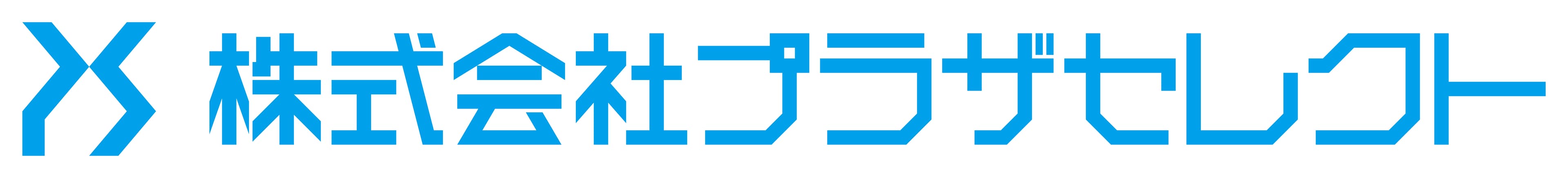 「対話型当座貸越(無保証)」徳島第1号案件に、
創業5年目のプラザセレクトが選出！