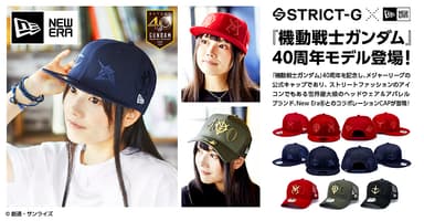 STRICT-G × New Era(R)