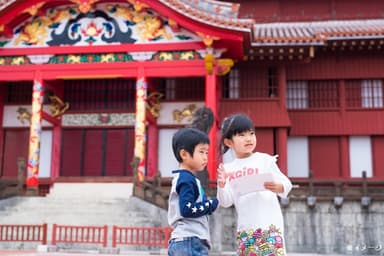 首里城公園　夏休みスペシャル　～あそぼう！まなぼう！琉球王国～