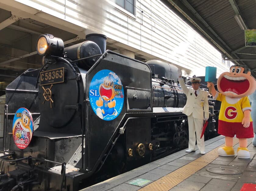 秩父鉄道、夏の風物詩イベント
「SLガリガリ君エクスプレス2019」を7月26日(金)から開催！