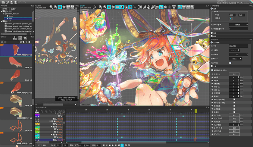 この夏、超汎用2Dアニメーション作成ツール　
「OPTPiX SpriteStudio」をオトクに始めよう！
Ver.6.3.0リリース記念10％OFFキャンペーンを実施