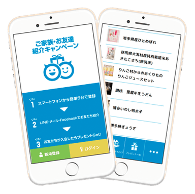 KUCHICO PREMIUMの画面イメージ