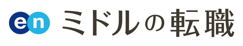 ミドルに聞く「副業（パラレルキャリア）」実態調査
7割が副業希望の中、
実際に副業をしているのは2割に留まる。 
副業中の5割が「本業で役に立った」と回答。