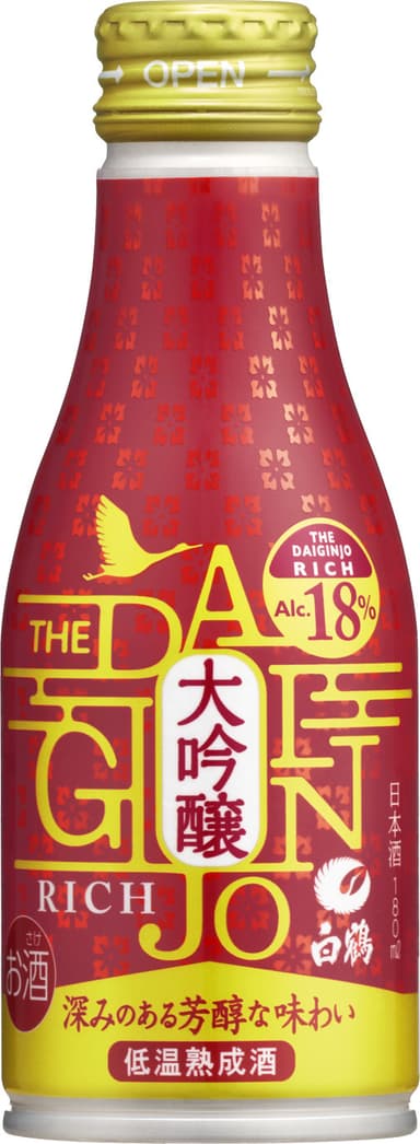 白鶴 THE 大吟醸 RICH ボトル缶