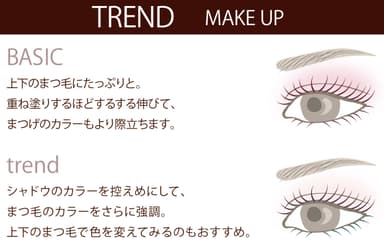 TREND MAKE　UP