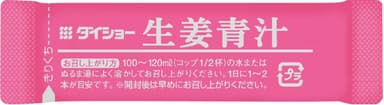 『生姜青汁 岩下の新生姜粉末使用』スティック