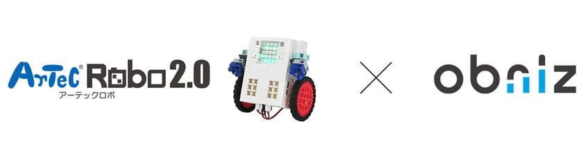 IoTプラットフォーム『obniz』が
アーテック社のロボットプログラミング教材
「ArtecRobo2.0」に採用