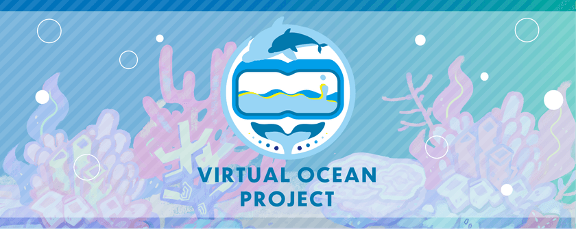 海を身近に！水中ドローンを活用した
海洋VRコンテンツを世界中へ発信！
「Virtual Ocean Project」始動！