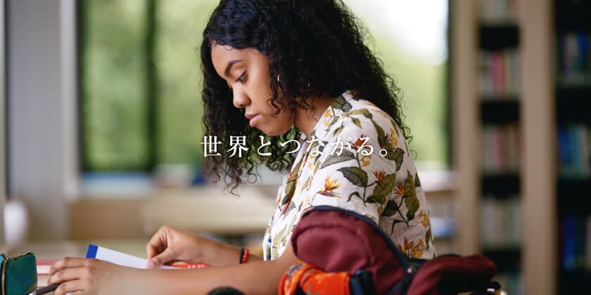 明治学院大学オフィシャルムービー
「明学の理由。」(「世界とつながる。」最新版)公開