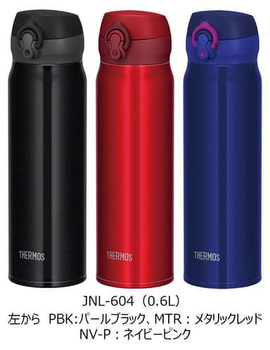 JNL-604(0.6L)