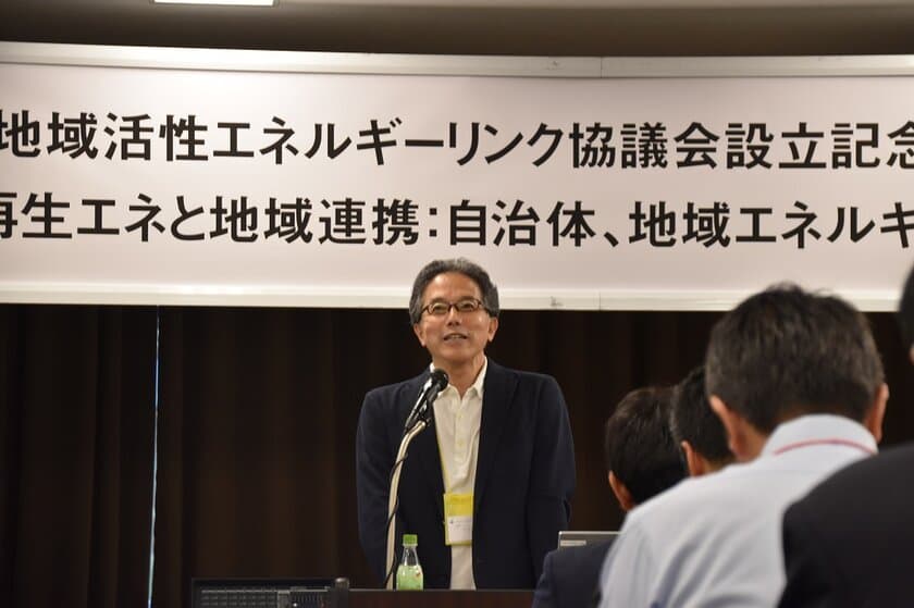 再生エネによる地域活性化を推進する『協議会』を34団体で設立　
6月に設立イベントを開催　一般社団法人化・100団体を目指す