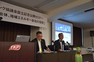 久慈市 遠藤市長と横浜市 小林副市長による地域間連携の事例報告