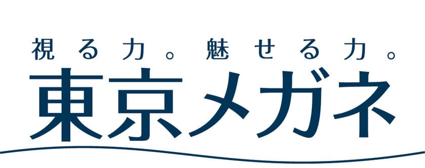 東京メガネ そごう横浜店は、より安心・リラックスできる空間で
聴こえや補聴器に関するご相談を専門に承る「聴こえ倶楽部」を
2019年7月20日(土)に開設しました。