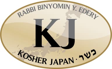 コーシャ認証マーク