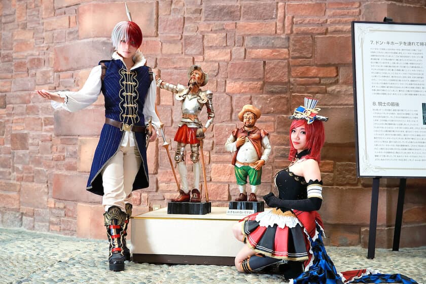 2019年9月21日(土)から9月23日(月・祝)・3日間
「志摩スペイン村COSPLAY2019」開催！
～「志摩コス2019コスプレトレイン」ツアーも実施～