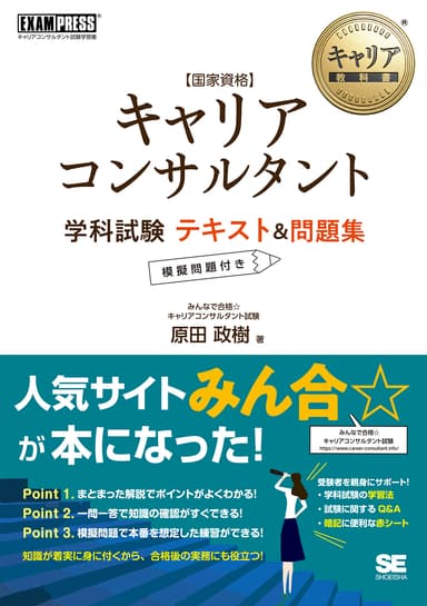 暮らしの図鑑 お茶の時間  楽しむ工夫×世界のお茶100×基礎知識（翔泳社）