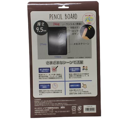 KPBB01BK(裏面)