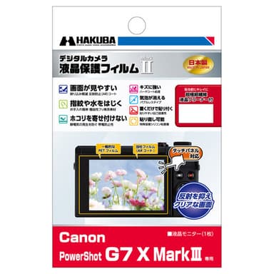 Canon PowerShot G7 X MarkIII 専用 液晶保護フィルム MarkII