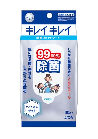 キレイキレイ99.99％除菌ウェットシート