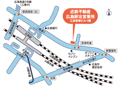 【広島駅北営業所　所在地】