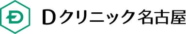 Dクリニック名古屋