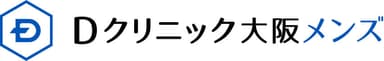 Dクリニック大阪 メンズ