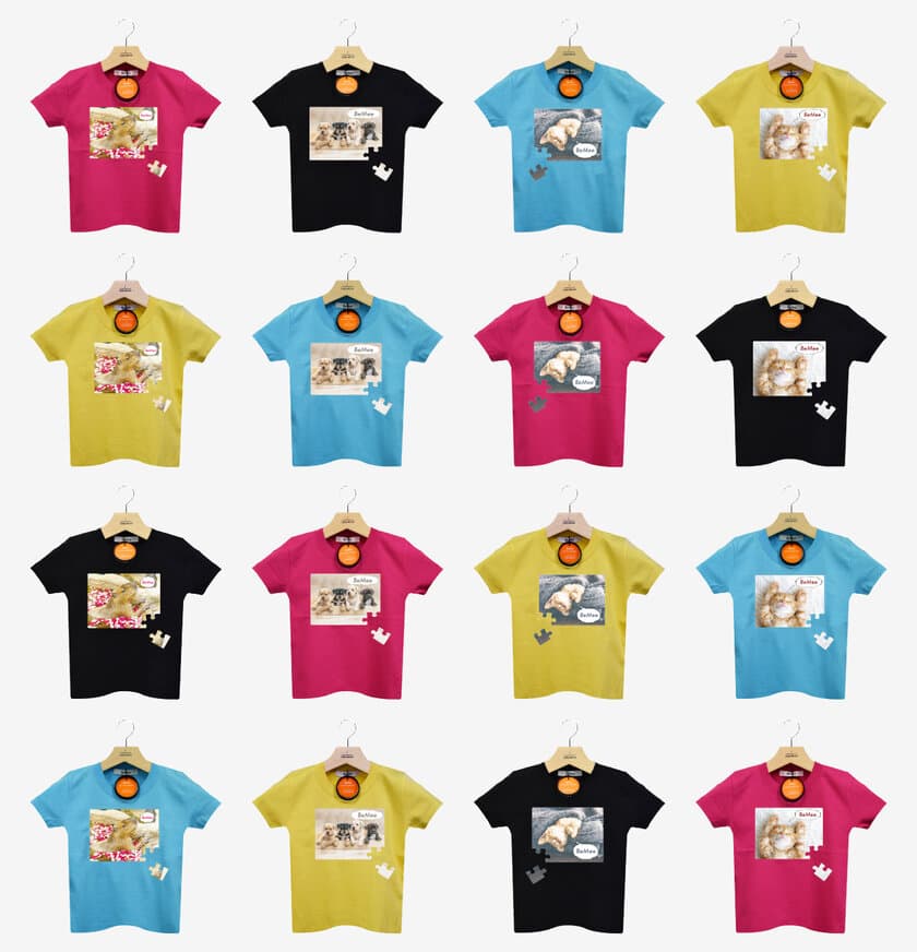 子供と一緒に社会貢献ができるECサイト「BeMee」で
ほっこりキッズ用Tシャツの販売開始！