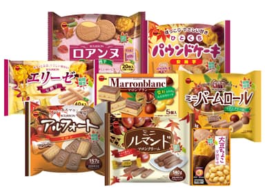 秋の味覚フェア商品