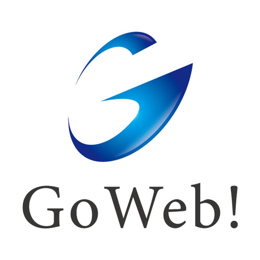 不動産管理会社向けの募集支援・業務改善システム
「GoWeb!」に「ドキュサイン」を導入、運用開始