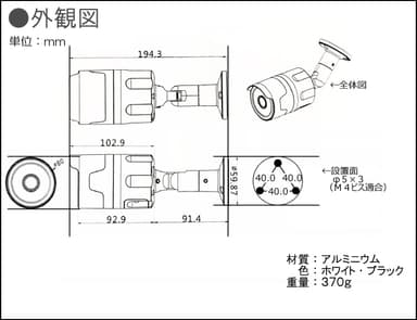 外観図