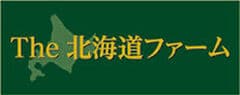 The 北海道ファーム株式会社