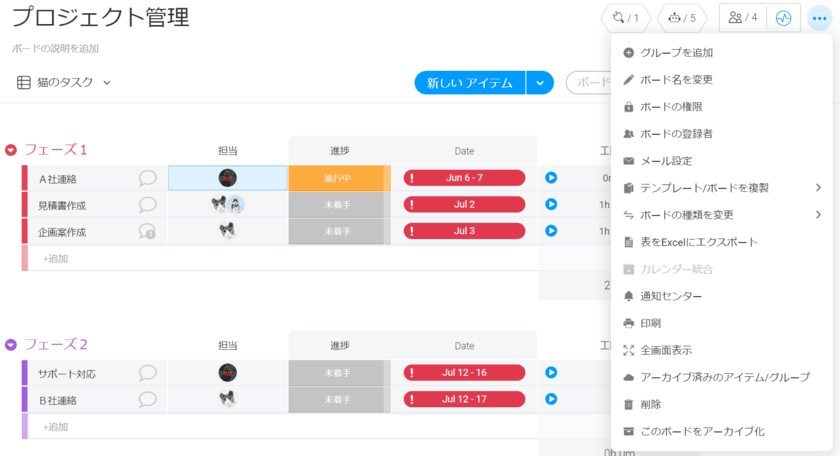 ギャプライズが提携する
チーム管理プラットフォーム「monday.com」　
1億5000万ドル(約160億円)の資金調達に成功