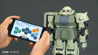 スマートフォンでロボットを操作