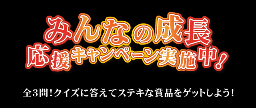 福屋不動産販売がディズニー映画最新作
『ライオン・キング』タイアップ企画で
計200人に当たるプレゼントキャンペーン実施中！