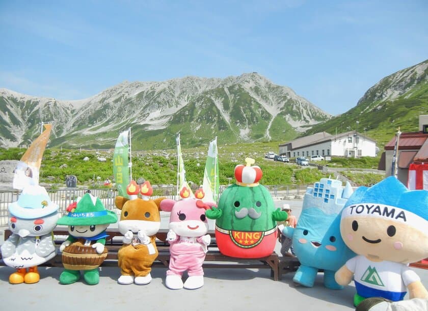 立山室堂を舞台に家族で楽しめる雲の上の賑やか夏フェス
「2019立山黒部。山の日ウィーク」8月8日～12日開催