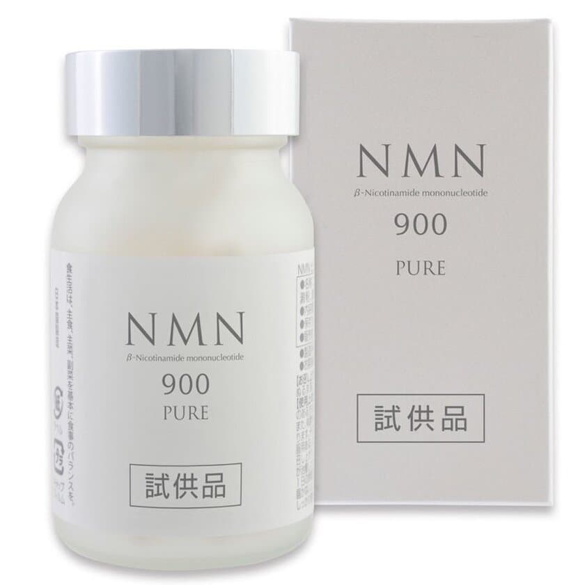 新商品「NMN PURE 900」販売開始決定　
モニター無償提供を開始　
NMN配合ニュートラシューティカルを販売する「ミライラボ」
公式オンラインショップのグローバル対応も同時開始