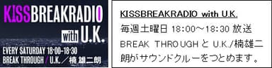 KISSBREAKRADIO with U.K.