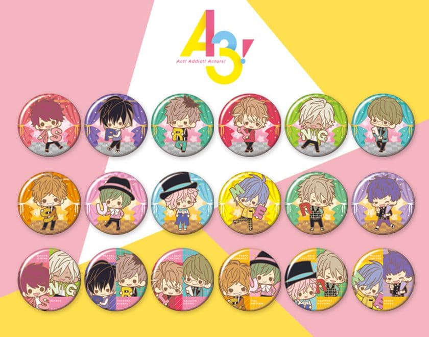 イラストレーター・サクライによる描き下ろし!
『A3!(エースリー)』より「開花の軌跡」衣装の劇団員たちが
缶バッジに!