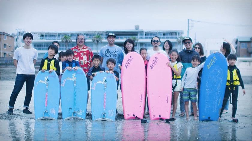 子どもたちが「そなえ」をフル活用して海で遊ぶ！
「海のそなえ体験イベント「海ロデオ」in 江の島」を開催！
2019年8月10日(土)、11日(日)10時～／江の島東浜にて