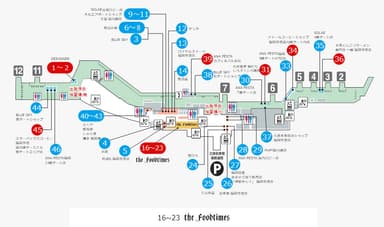 福岡空港内　アクセス