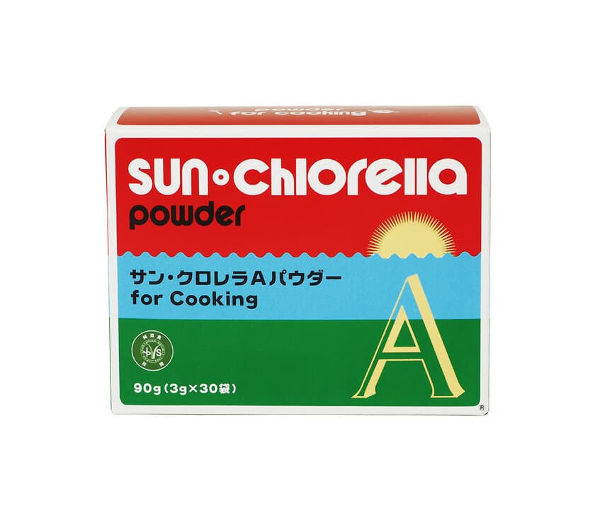 「サン・クロレラAパウダー for Cooking」(1箱5,600円税抜)
8月1日リニューアル新発売！
https://sunchlorellashop.jp/chlorella/powder/