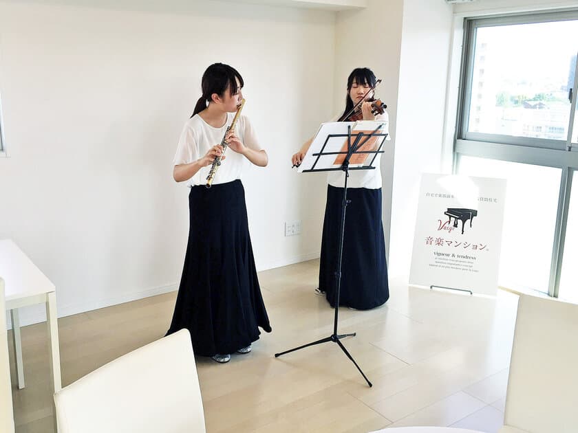 「音楽マンション」夏のモデルハウス見学会を開催　
生演奏で遮音性能や音の響きを実体感【土地活用検討者対象】