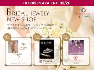 BRIDAL JEWELY NEW SHOP