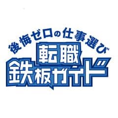 株式会社まんまるeねっと