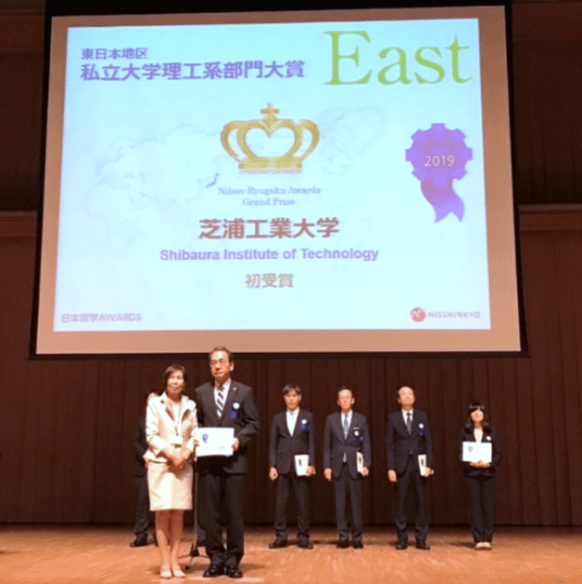 芝浦工大が日本留学AWARDS大賞！
「日本語学校の教職員が選ぶ留学生に勧めたい進学先」として
「教育内容」、「学校設備」、「学生の満足度」に高い評価