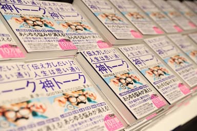 本書積み上げ