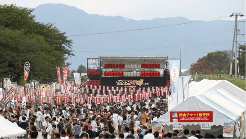 イナズマフードGP 2019 in 草津を開催！
～おいしいフードと楽しいイベント盛りだくさん！～